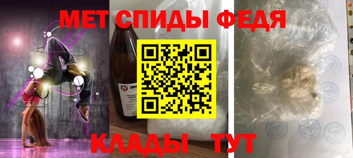 АМФ Розовый  АМФЕТАМИН  Кизилюрт  Вход с VPN 