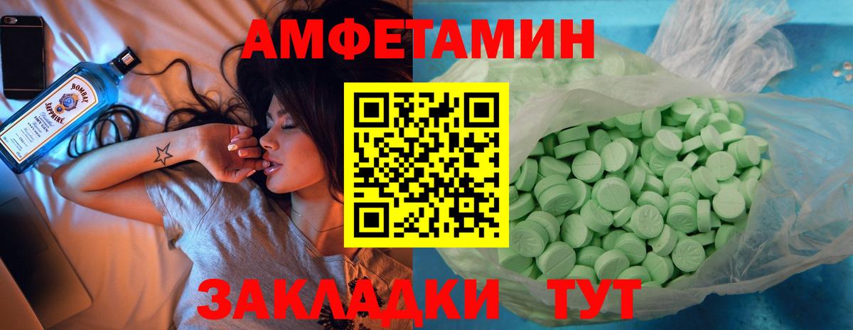 АМФ Premium Кизилюрт