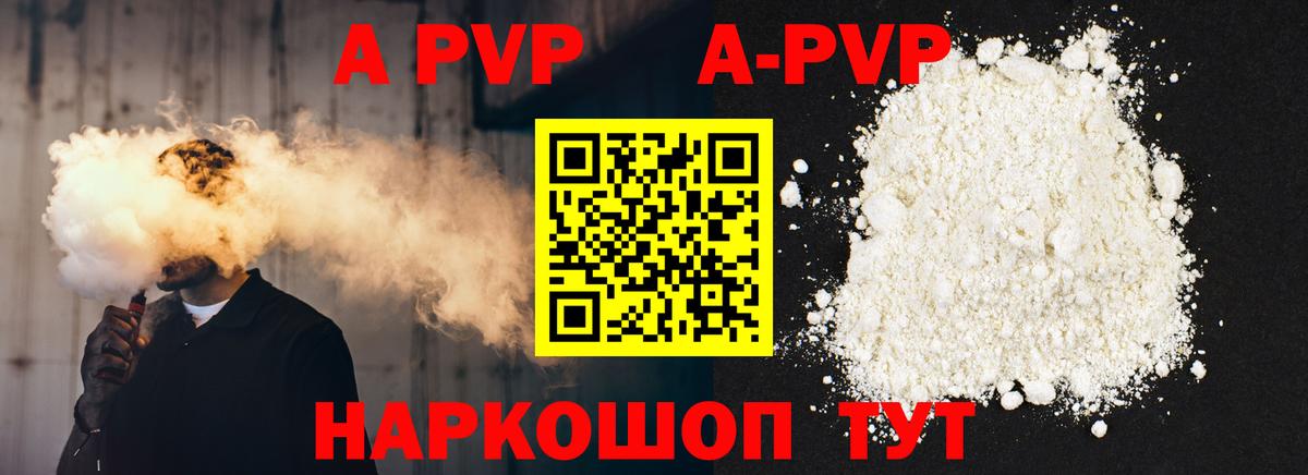 Alpha-PVP СК КРИС Кизилюрт