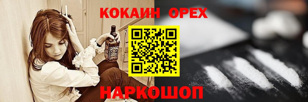 Кокаин VHQ Кизилюрт