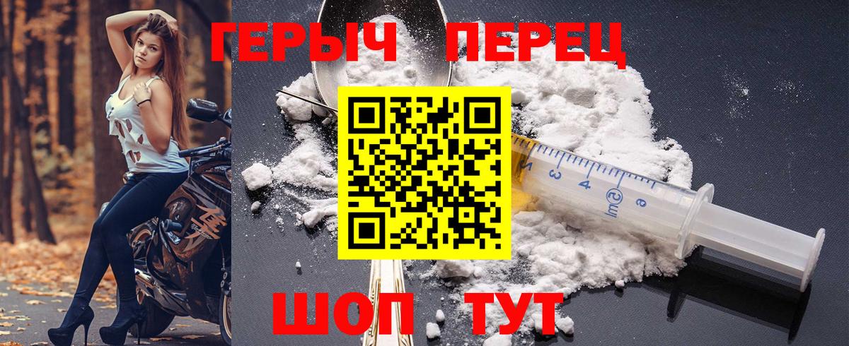 Кизилюрт  Героин герыч  Вход с VPN 