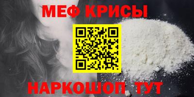 метадон Краснокаменск