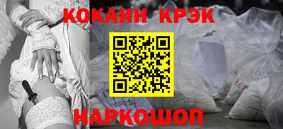 прущие грибы Краснознаменск