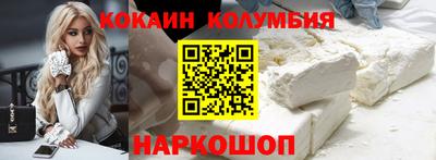 прущий лед Кумертау