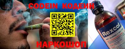 прущие грибы Краснознаменск