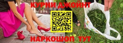 мефедрон Кулебаки