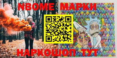 метадон Краснокаменск