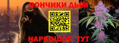 гашиш Краснодар