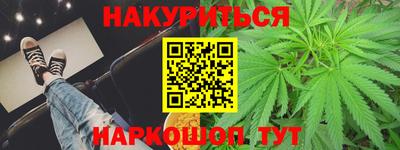 метадон Краснокаменск