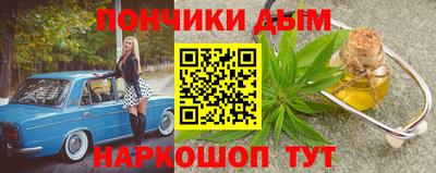 метадон Краснокаменск