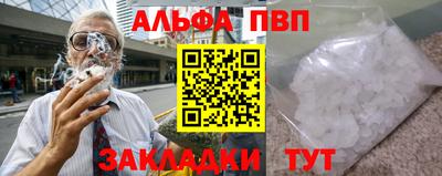 гашиш Краснодар