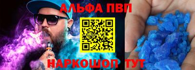 метадон Краснокаменск