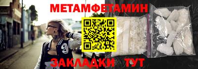 бутик Кунгур