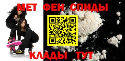 метадон Краснокаменск
