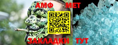 метадон Краснокаменск