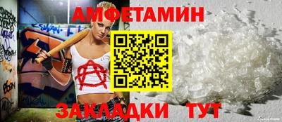 метадон Краснокаменск