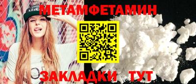 прущие грибы Краснознаменск