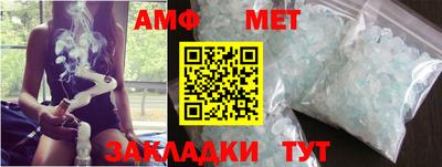 прущие грибы Краснознаменск