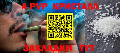 гашиш Краснодар