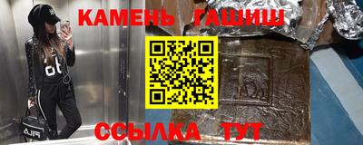 гашиш Краснодар