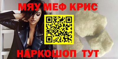 метадон Краснокаменск