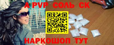 метадон Краснокаменск