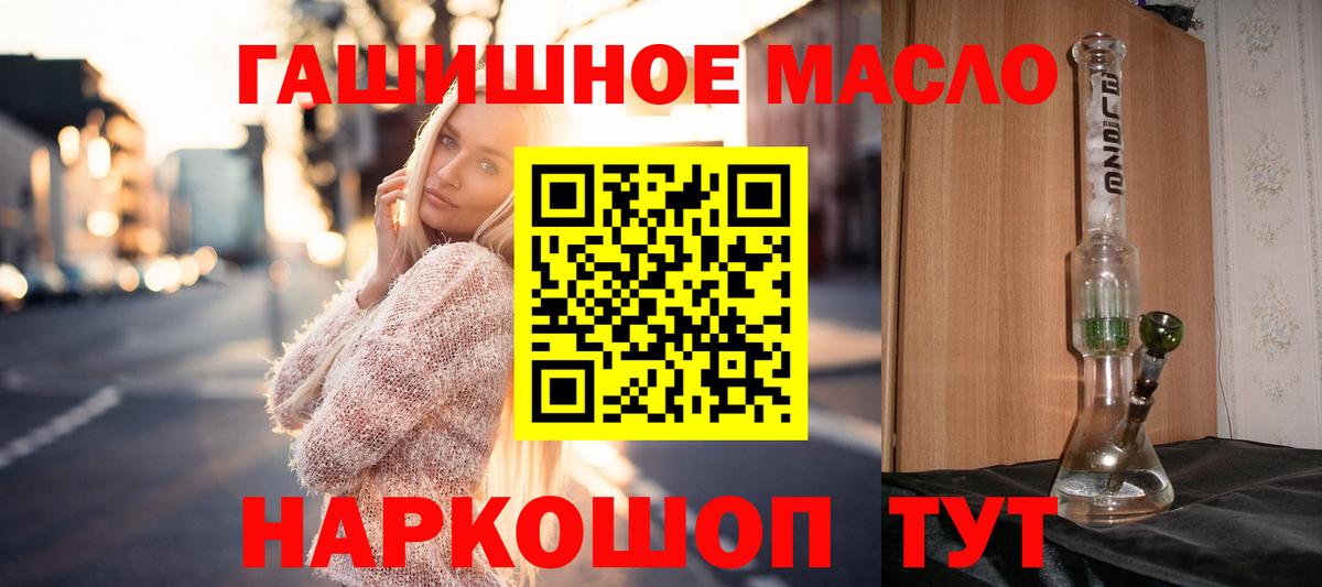 ТГК Wax Кизилюрт