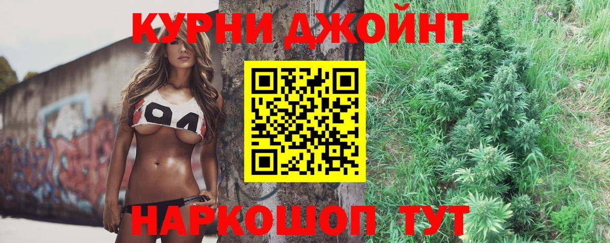 Канабис гибрид  Вход с VPN  Кизилюрт  Конопля тримм 
